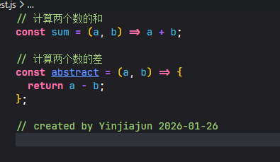技能生效后的输出结果