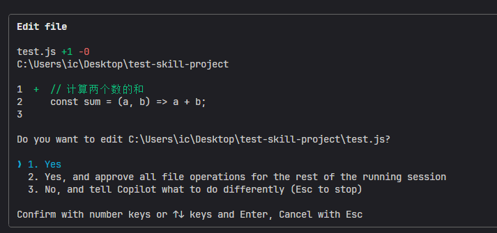 终端中调用 Copilot