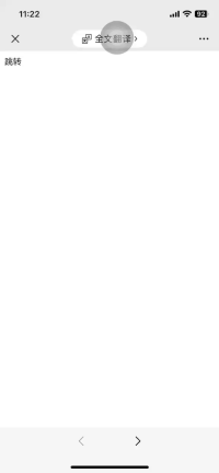 问题解决!sendBeacon 方案成功运行